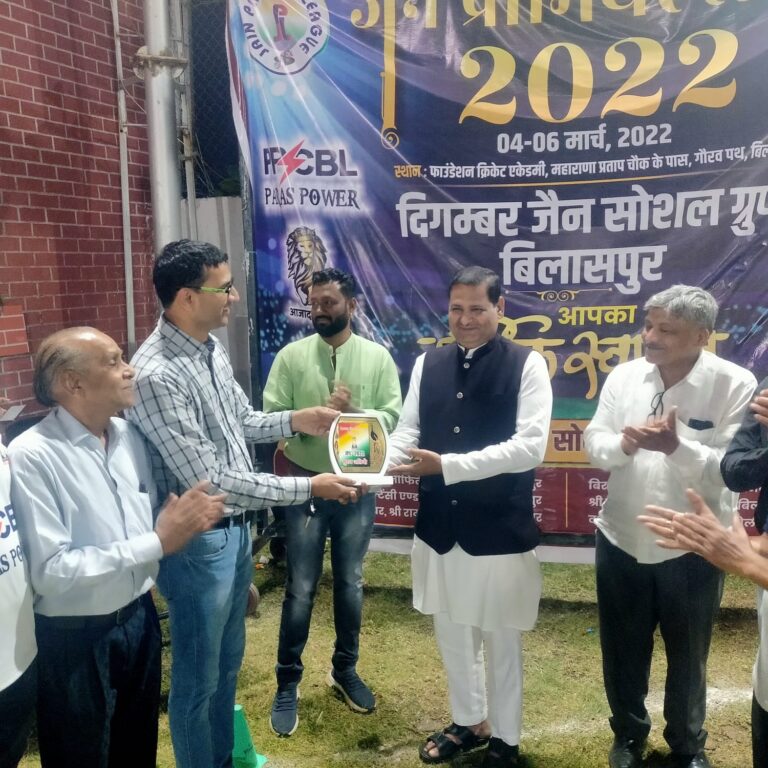 *दिगम्बर जैन सोशल ग्रुप के द्वारा जैन प्रीमियर लिंग 2022 क्रिकेट प्रतियोगिता मैं बतौर मुख्य अतिथि शामिल हुए योग आयोग सदस्य रविंद्र सिंह*