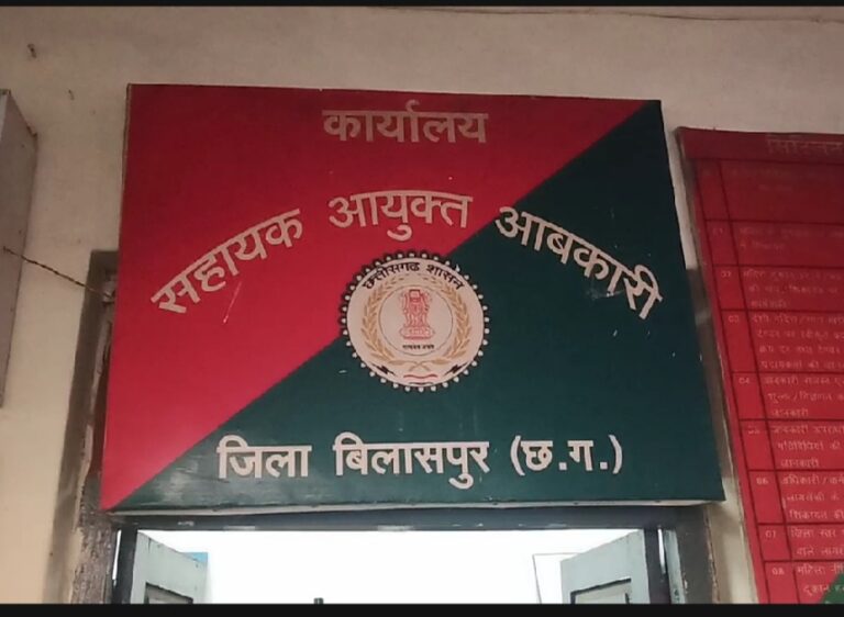 *बैंक के कैशियर से मिलीभगत कर आबकारी के ठेका कर्मचारियों ने विभाग को 1 करोड़ 47 लाख 53 हजार का लगाया चुना पढ़े पूरी खबर*