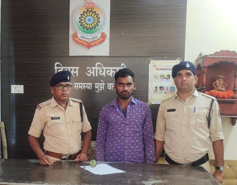 *बलात्कार के फरार आरोपी को हिरासत में लेने में सरकण्डा पुलिस को मिली सफलता।   ** आरोपी शादी का झांसा देकर पीड़िता का लगातार करता रहा दैहिक शोषण* 