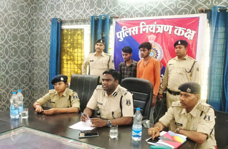 *अंधे कत्ल का खुलासा करने में मिली मुंगेली पुलिस को सफलता।… महज 5 सौ रूपये के विवाद के चलते की गई हत्या* 