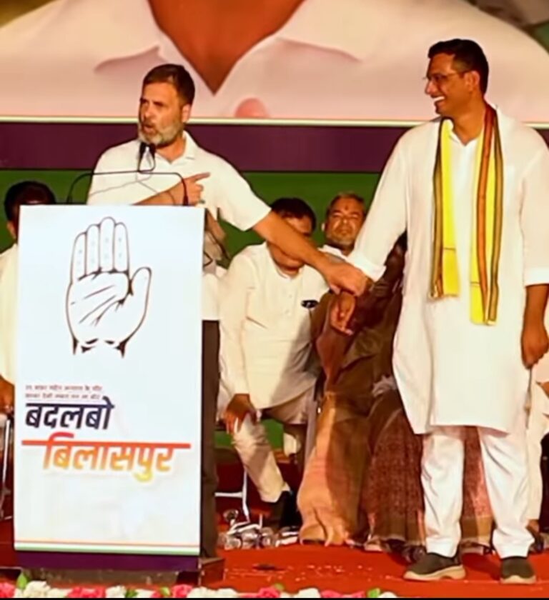 * राहुल गांधी ने जमकर की तारीफ बिलासपुर लोकसभा प्रत्याशी देवेंद्र यादव की.. कांग्रेस के पक्ष में वोट देने की जनता से की अपील..*